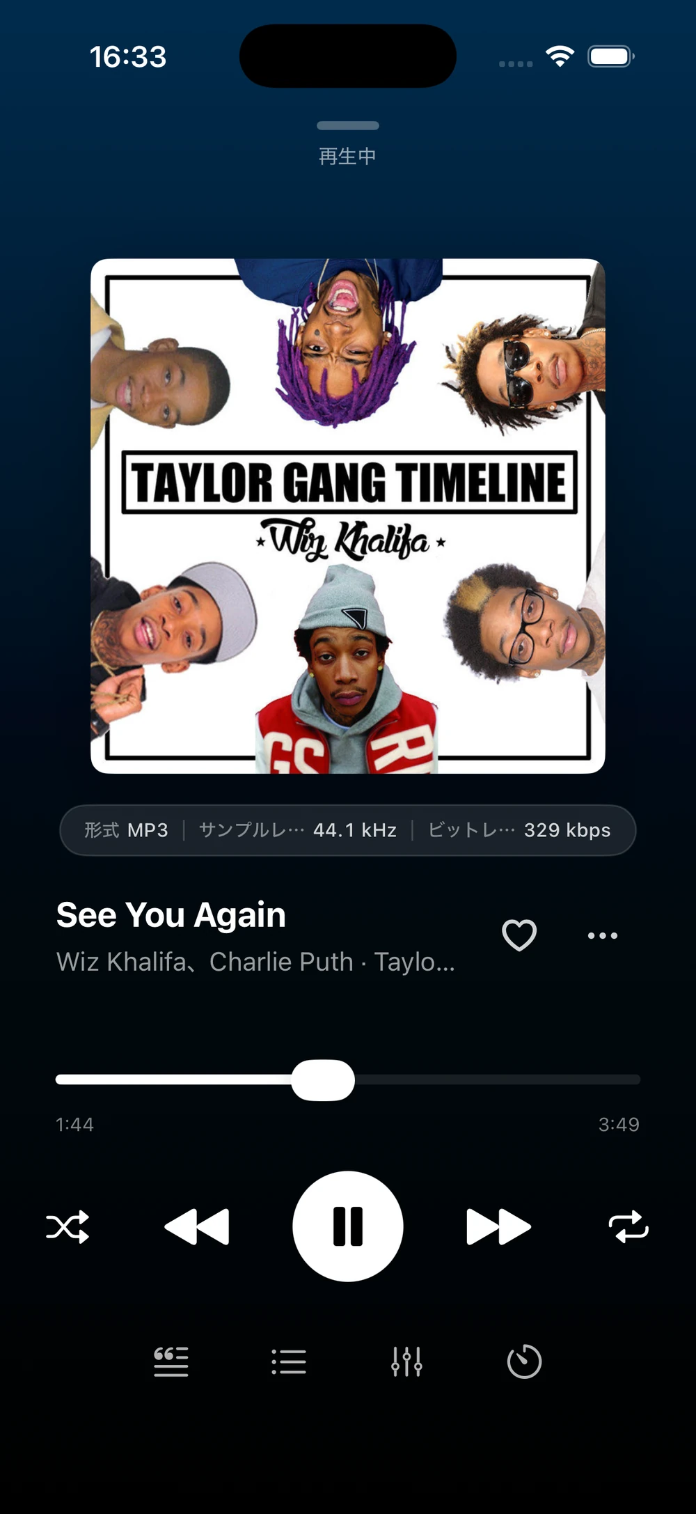 音声ファイルのアートワークとメタデータを読み取るNetMusic