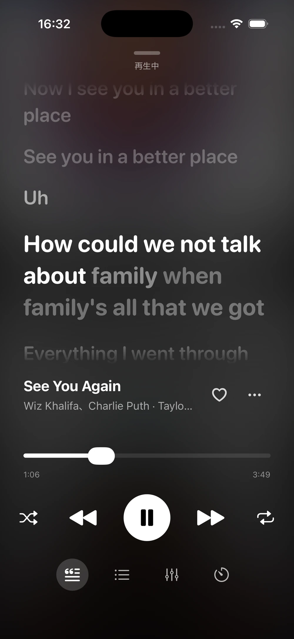 iPhone版NetMusicの単語同期歌詞プレーヤー