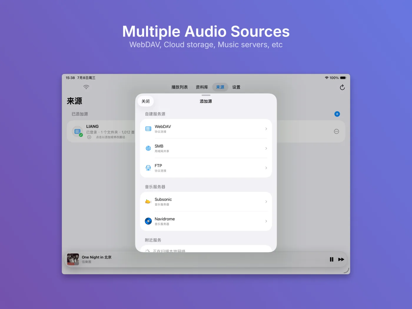Multiple audio sources in NetMusic for iPad